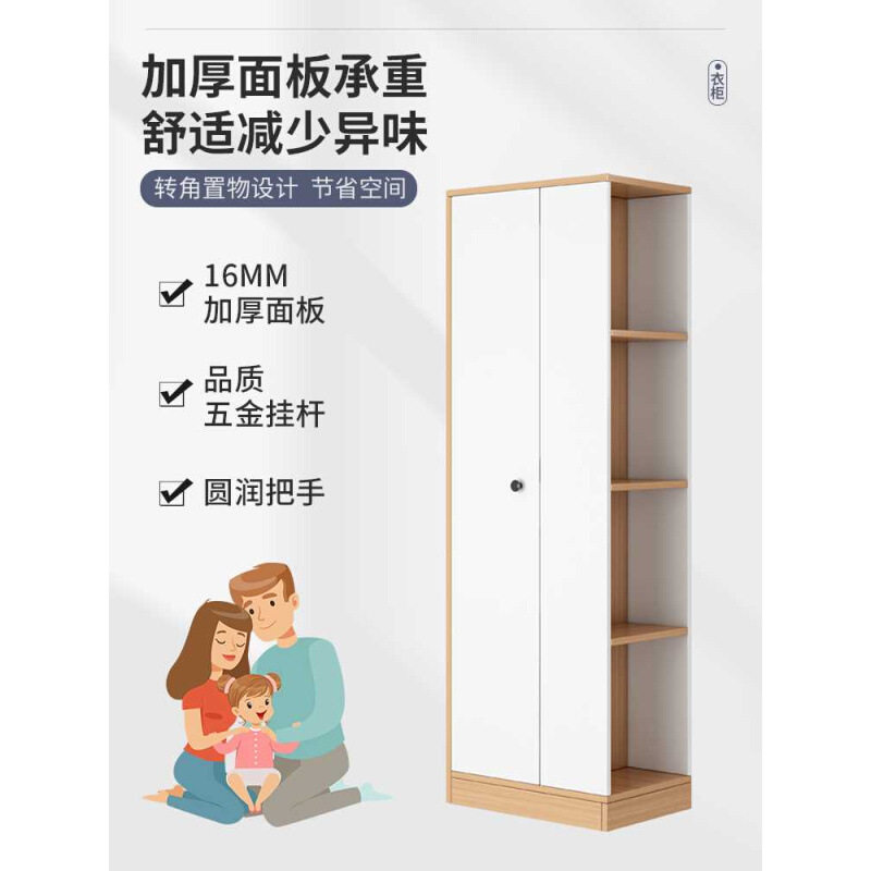 小房间转角简易单门收纳衣柜