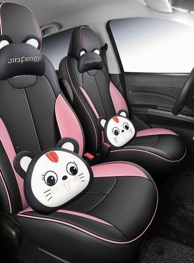 2吒012/22款哪V座椅套坐垫全54103包魔女版四季通用卡通座套合众