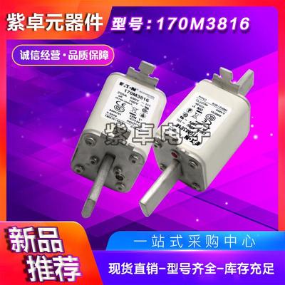 巴斯曼BuPEUssmann熔断1器170M3816D170M38D170M3881D1770M3819D