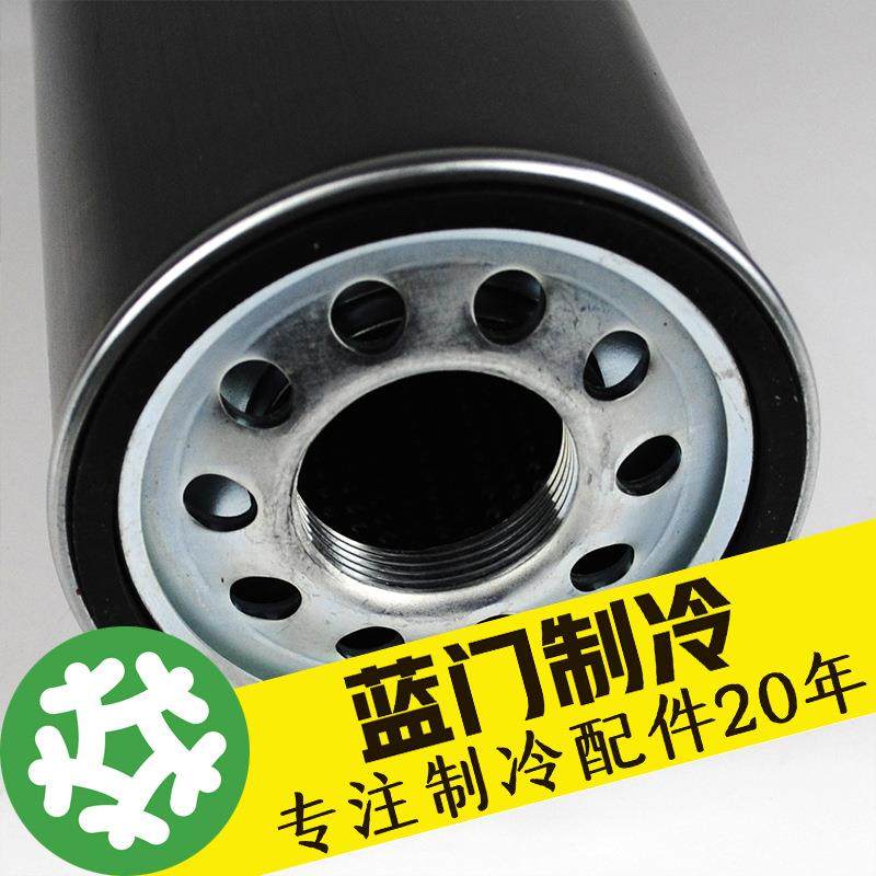 莱滤富缩康SRC/134-S螺杆压机机油过器02502内置滤芯带垫片O5圈,机械设备,过滤设备,淘宝优惠券,粉丝福利购,淘宝优惠卷