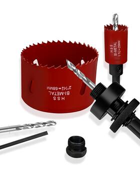 19PCS金套属开道孔器孔装金属石膏板筒灯UXK管木工开器孔距开孔套