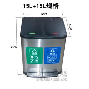 苏二三分类垃圾桶踏不锈钢脚家用厨有盖大号双房桶SHO餐饮州商用