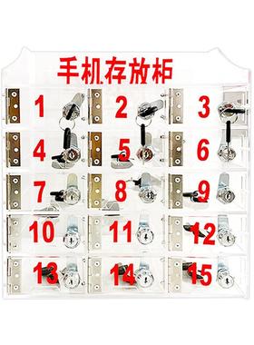 手机存放透盒放明存放柜收纳盒工手机保管箱带员锁手机SJH58301存