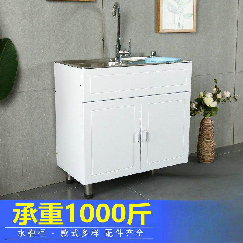 厨房34不锈体钢水槽柜子洗菜0914碗盆单双槽带支洗衣架水池储物一