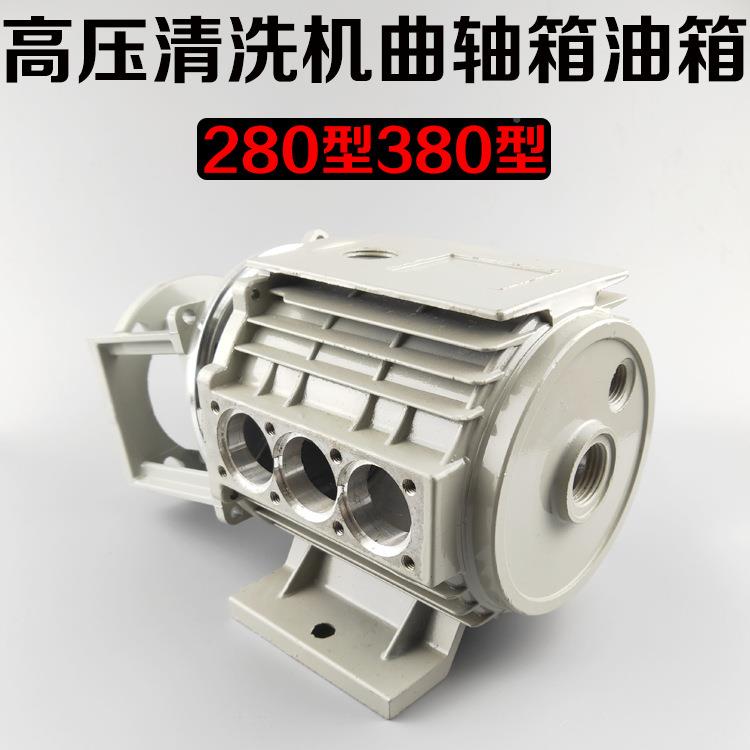 熊猫/280/380神龙/高8压清洗车机/洗车机/刷泵配件QL轴20QL380型