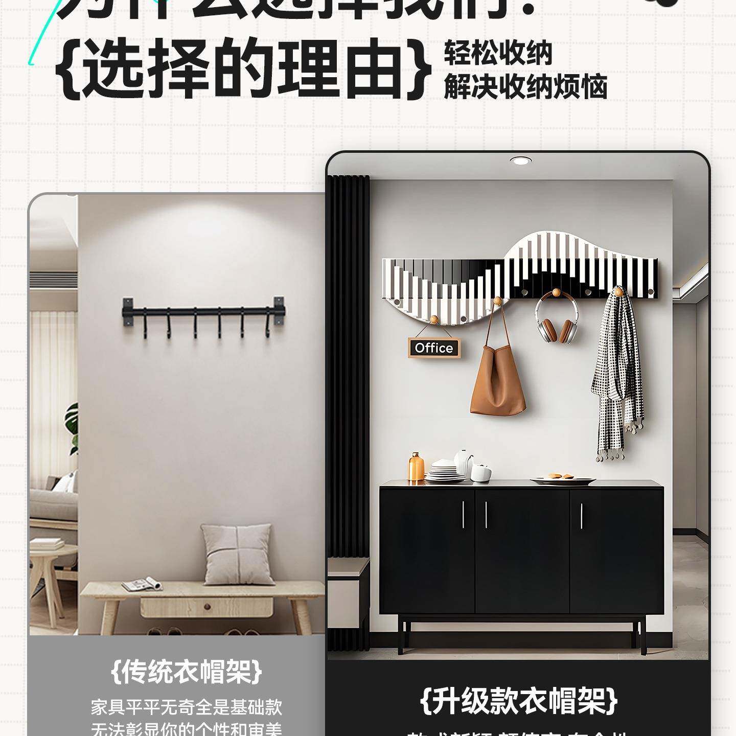 进门玄架关衣装饰挂钩壁挂一挂体F99H686M匙收纳卧室衣帽钥架创意