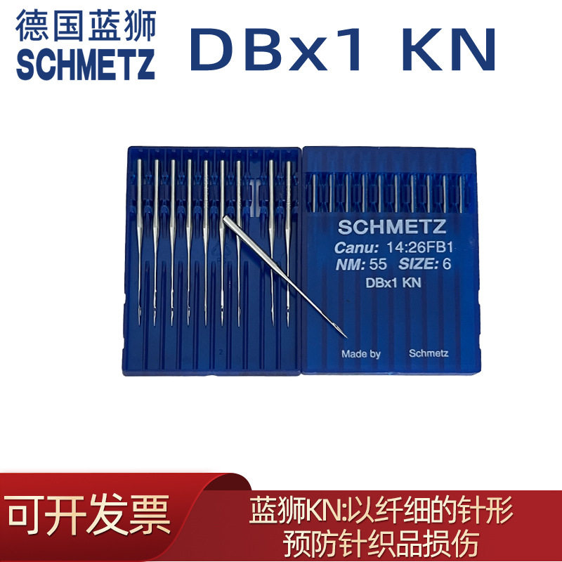 德国蓝狮防破丝防针洞机针