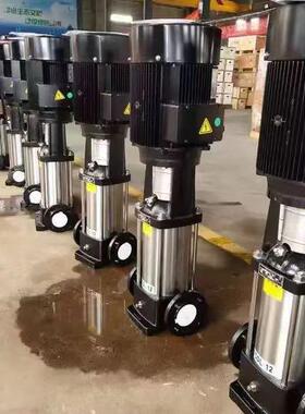 立式多离心泵LCDL/CDF不锈地钢暖循环泵增压管道增级压泵XPO供水