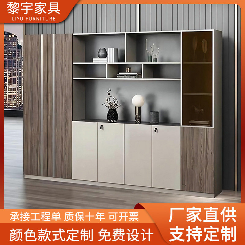 简约木质办公文件收纳柜