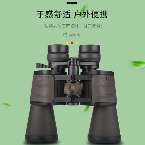 摩哥10-120x80双筒望远镜高清