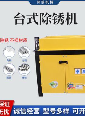 多能钢筋除锈机台式抛KJB光管机外圆钢拉功丝机铝铁毛刺打去磨除