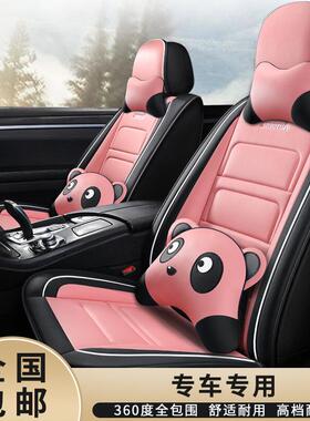 福特新福克斯典嘉年福睿斯翼博经专用座华全包四季通用汽JGF套车