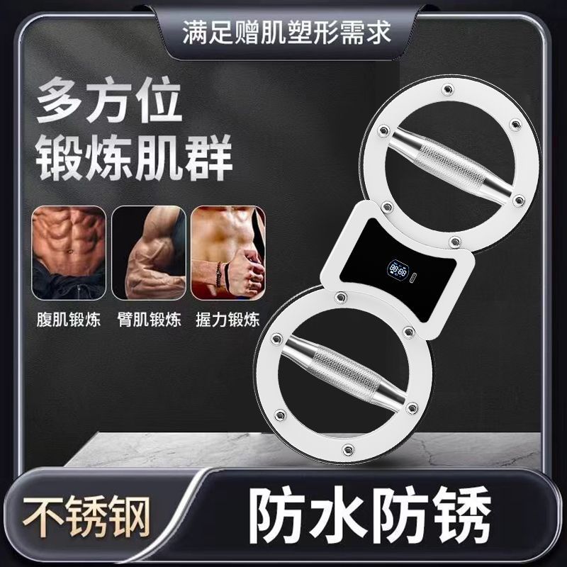 致佳可调多功能家用臂力器