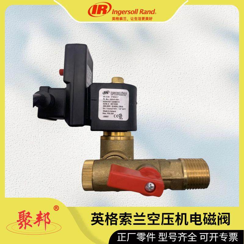 ATP11957983001维85英格索兰调整垫片杆压机配件螺修空保养,机械设备,压缩机,淘宝优惠券,粉丝福利购,淘宝优惠卷