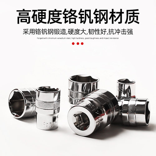 铬钒钢套筒32件汽保机修套装