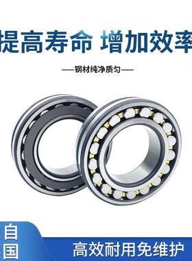 FA轴承22206E122206E.C3G222FFN06E11.K.C3轴承