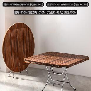 折桌子家小用户0型餐桌农村1人吃饭圆桌靠边站方桌叠商用VLV折叠