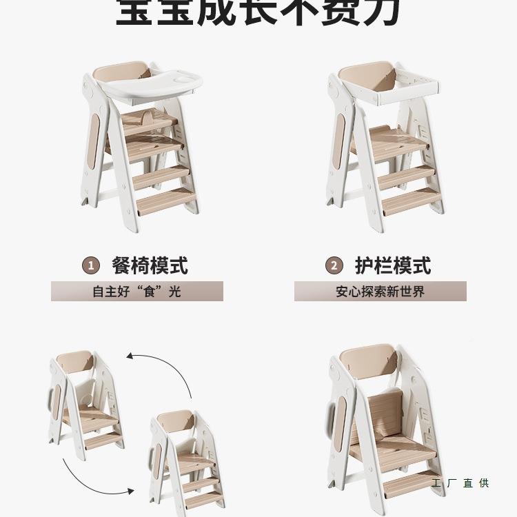 宝宝椅折成长F98H68SJ椅婴儿家用吃饭脚餐桌椅儿童踩脚高椅脚叠凳