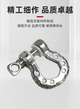 越野拖车通用车拖车钩方防撞挂钩臂88764牵引口钩