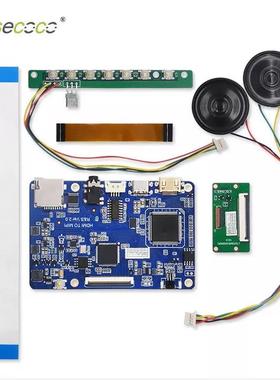 7寸色TFT液晶屏19201200M派ipi接口YLS电*容带触摸支持树莓方彩案