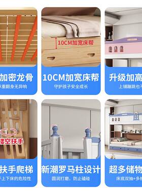 上下床双床上层床多功能全低实木儿童床高床下铺子母大87931人两