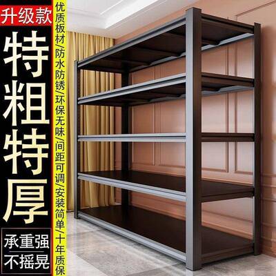 加厚货架家置AL100785物架多层收纳架仓超库台用储物架阳市厨房铁