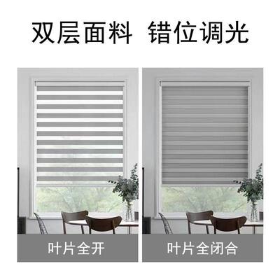 全遮免打孔柔纱卷HX888帘百叶窗帘光可防调光双层浴室卧室隔热晒