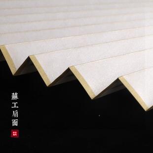 斑梅合青文玩折扇竹空白扇面妃扇中国风MZV95寸夏季古风子汉服折