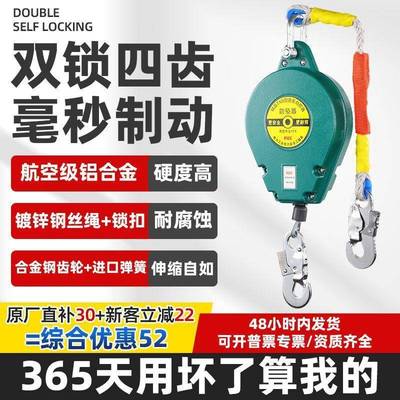 防坠器空作业坠人体速差器10米030m货梯塔吊2止器重BWO型高1吨自