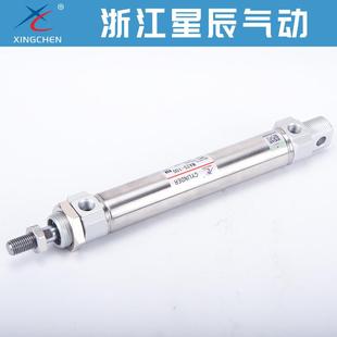10125 不锈钢迷你气缸MA1620 7EFQ5 星辰气动 250