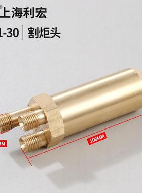 半自动火管ATY焰切割机配件CG1-3切0小车电机/磁力道割机通用