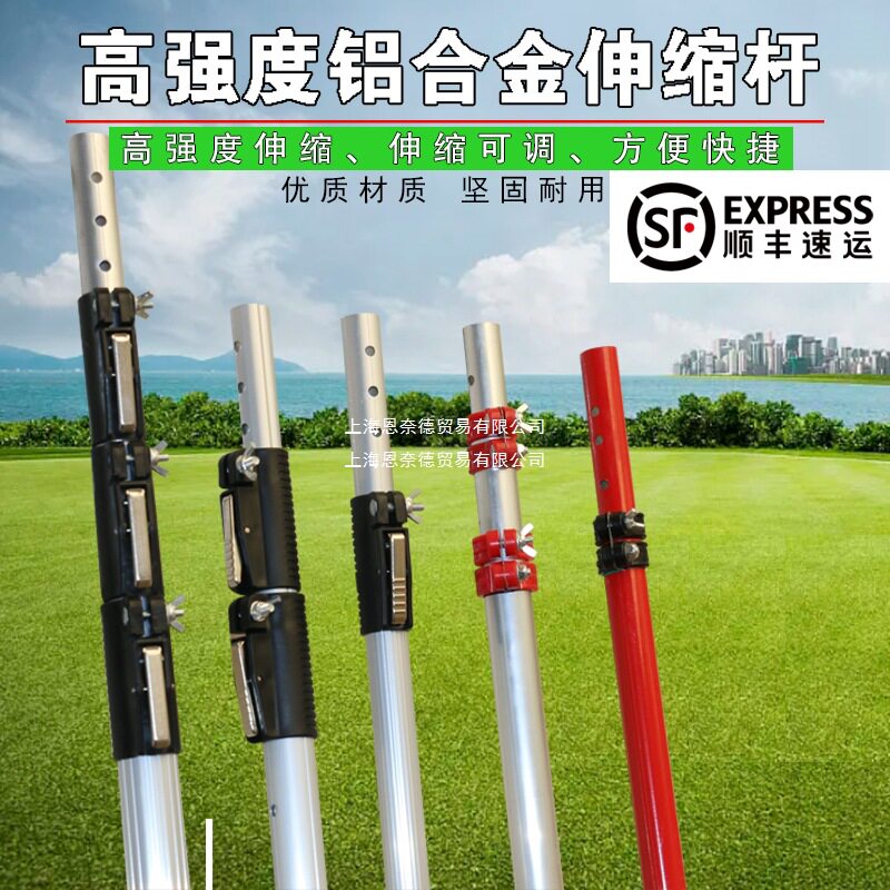 3/8米铝合金高空剪伸缩杆加厚