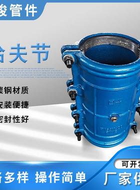 管道夫抢修器水管补漏哈夫节管管道用64720抢接铁抱箍修穿线哈节