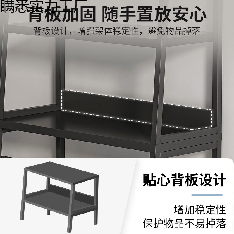 媛洛落地多层书架收纳置物架