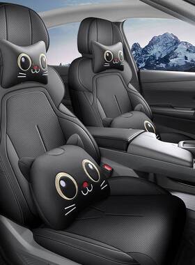 长深蓝SL03座套纯电程版增专用座椅季套全包夏汽77755车安坐垫四