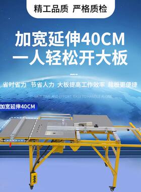 恒宇新款15726无木工子精密推台锯尘母锯叠锯台机折械装修多功能