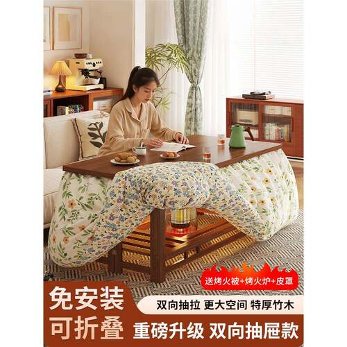 ?12222dd烤火桌子家用新长款取暖桌实木折叠餐桌方形火架冬季炕茶