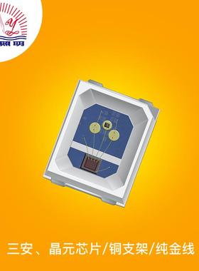 2835RGB快闪灯光珠管高亮发二极65825玩条具模组灯霓虹灯