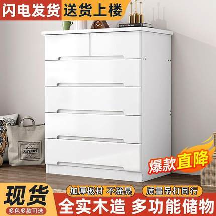 五多斗柜卧室床头柜简约储TTY现代家用功柜能置物收纳物客厅靠墙
