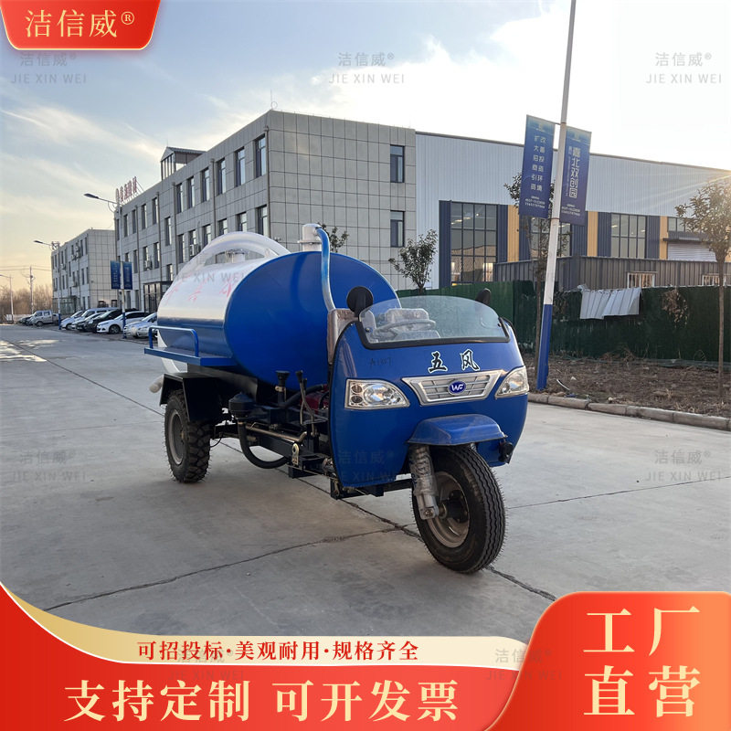 2立方小型吸粪车 机动三轮柴油吸粪厂家 农村工厂吸污车
