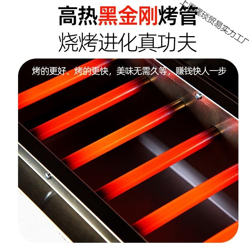 金电烧烤炉商用无烟烤生蚝面筋筋海黑鲜烤肉羊肉串烤摆琰#595刚面