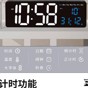 LED电子时钟计时器寸16示大屏SDW多功能显客厅挂钟直销报时