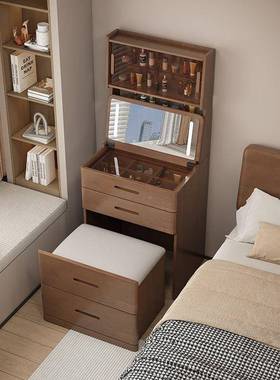 橡实木胶木梳妆台卧室现代简51505型约小户盖化妆桌一翻体网红妆