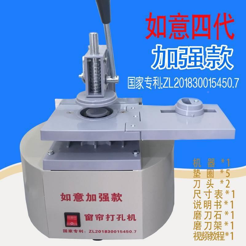 功率大功率打孔器AYG加强版孔打电孔头加孔强配2转机窗帘钻省开电