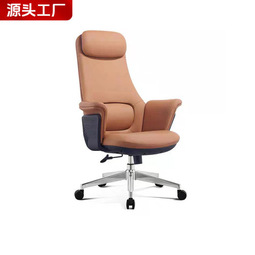 老板椅会议商务办公室椅子电脑椅家用沙发座椅舒适久坐不累办公椅