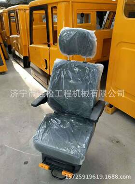 长期现货掘工程械挖掘机总各种机型号座椅挖机OHZ驾驶室座椅成