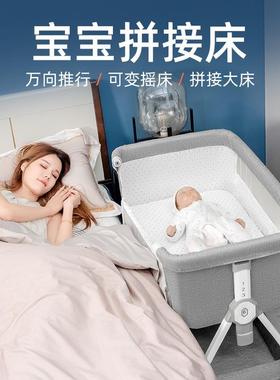 婴儿床可移动功能便携式多宝宝48004儿床可折叠摇篮床生拼接大床b