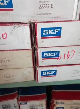 IAN22222EK/C3瑞典轴承22250222062222070222082IJO209E2221A