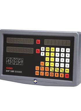 信和光栅尺数列显n表SDS6ANO-2V显SDS3系铣床数显表sio数表供