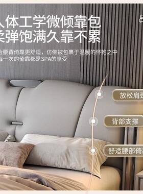 皮床.205新款高端大1米气8双床主卧现VLT代2简人约实木软包床